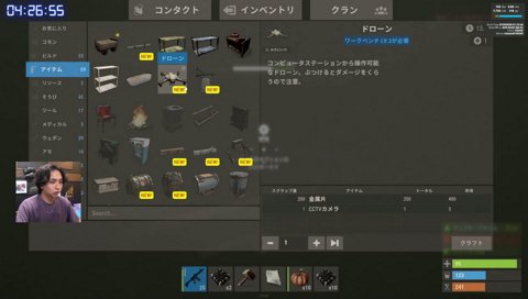 ぺしょるおえちゃん、怪しまれてたけんき