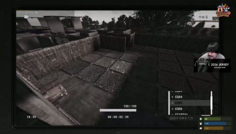 閃光に映る朕の影は怒りだ