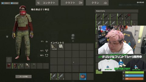 増殖を見てしまう恭一郎