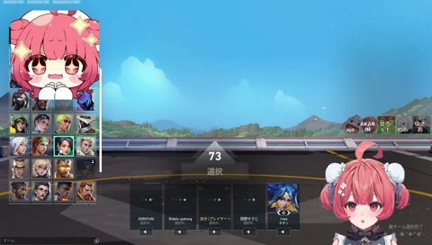 あか虐3連発