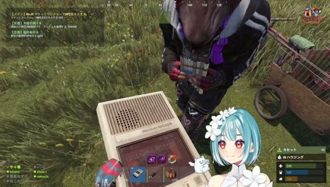 らむちのチョヤ、セイヤ！え？