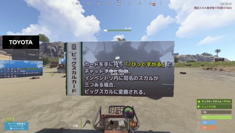 しょこのケツにぶつかる