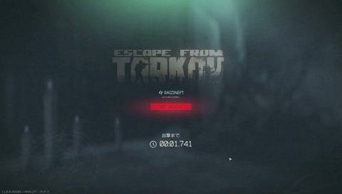 マッチ後即監禁されるらいさま