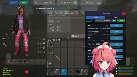 特に理由のない暴力があかりんを襲う