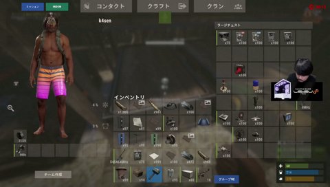 キチゲ解放