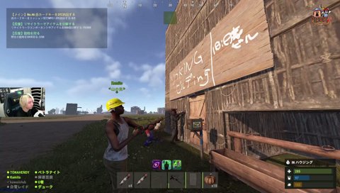 解体出来そうな空き物件見つけた VCRRUST Day.12