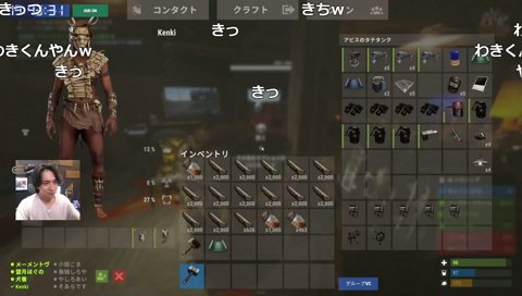 今日は火力が高い犬養