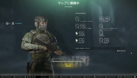 GZアンチらいじん