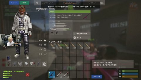傭兵として参加したPTは初見を奪っていいらしい VCRRUST Day.15