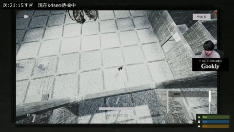 極RUST魔王討伐編 Day3 明日最終回