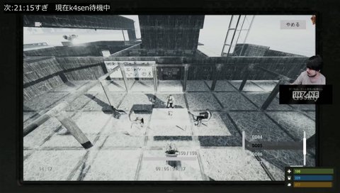 このゲームの楽しみ方