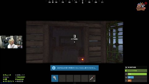 激戦の痕跡 VCRRUST Day.15