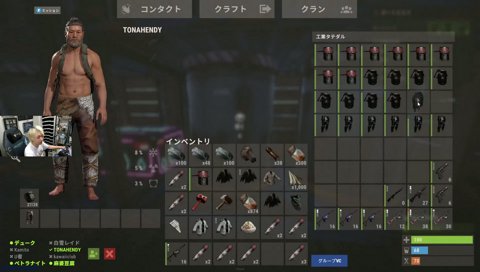 煽り1000% VCRRUST Day.15