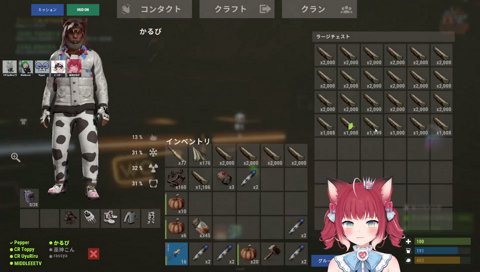 右下のオンやで