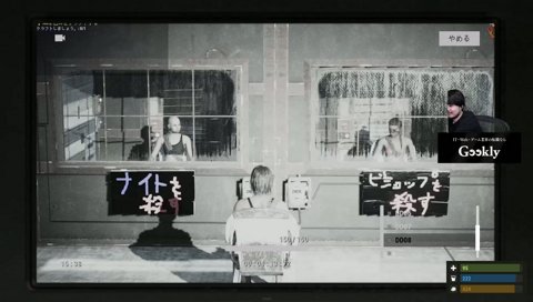 ナニ…ソレ…ドユコト…？