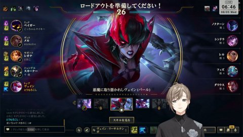 うるかさんの教え