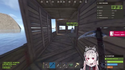 動き出しちゃう舟