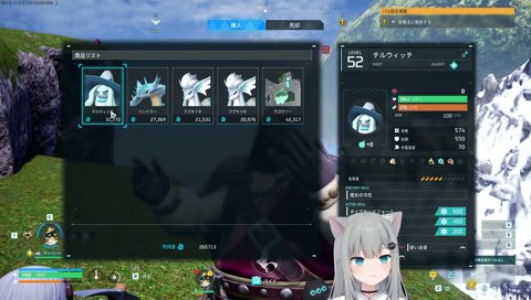 叫ぶな