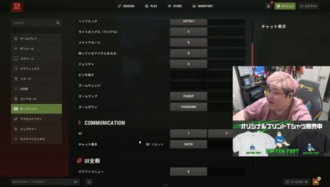 銀行の暗証番号を拠点のパスに使っている布団、不安になる恭一郎