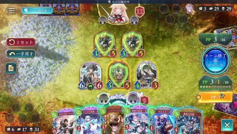 1　【暴露あり】りぐちゃんコーチング【すべて話します】【顔出し】Shadowverse Worlds Beyond 神楽めあ