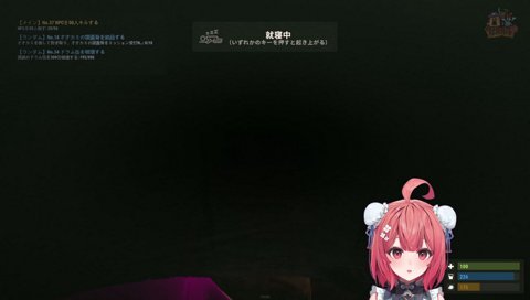 【視界1割イベント】怖がるあかりん
