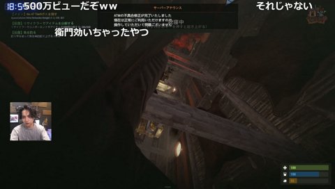 「VCR向いてるよ」の真相