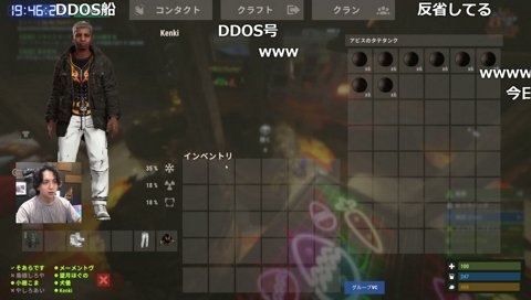 「ラグいんだよ」などの返し