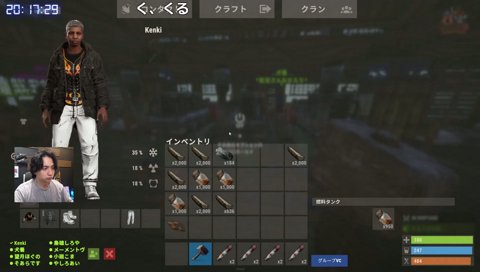 ルンバ―海賊団