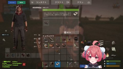 ｿｲﾔﾁｮｲﾔボイス