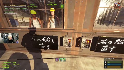 山下社長の思いが通じ両方扉が開く VCRRUST 最終日