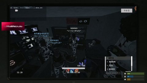 想像と捏造で作られたト◯◯◯◯