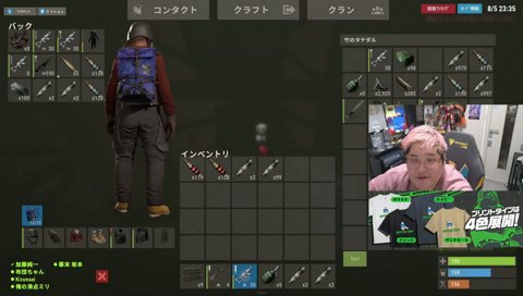 息の合う悪っっっるい2人
