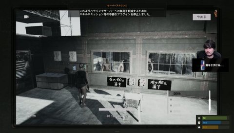 ジャックナイフ一ノ瀬