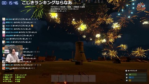 蛇足は今何してんだよ！（別のRUSTしてる）