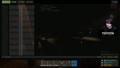 ひなの魔王の殺戮