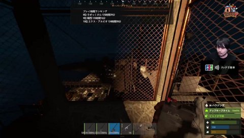 最後に挑んだ裸の挑戦者