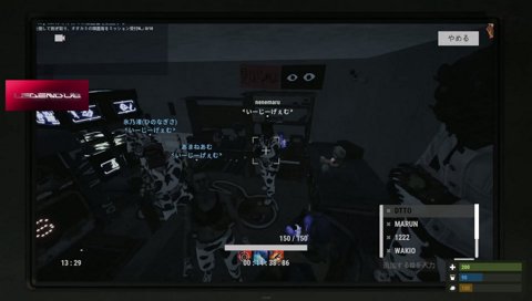 アキネーターの答え合わせ
