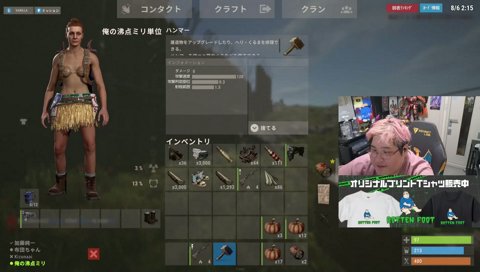 突然な釈迦に発砲