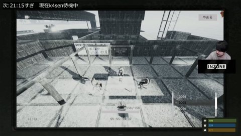 極RUST魔王討伐編 Day3 明日最終回