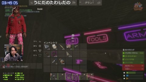 そあらのコロッケの感想