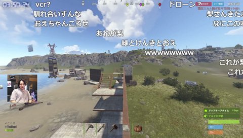 「🍐にウケるじゃん」