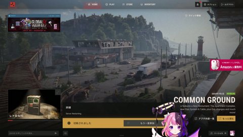 締め～YTショート風味～
