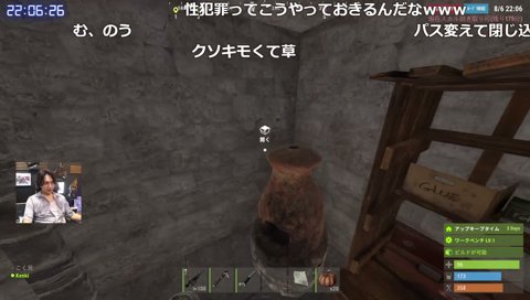 透明じじい(坂本・ゆゆうた)を見るけんき