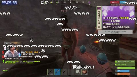 乱入けんき