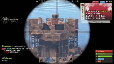 ミサイルカード【老人会Rust#3】