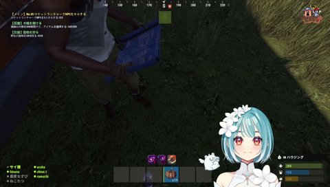 ぼくとらむねお姉ちゃんの夏休み3