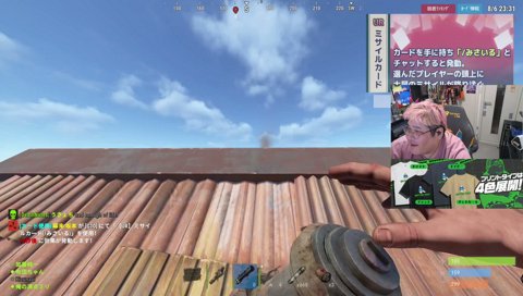 ミサイルカードの威力を目撃する恭一郎