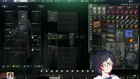 プロさかさん「それアレルギーだから見せないで」