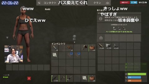 汚いVCR老人会