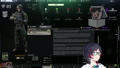 3つめのアレルギー